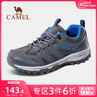 CAMEL 骆驼  户外运动登山鞋男女徒步鞋网鞋