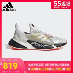 adidas 阿迪达斯 阿迪达斯运动鞋男女鞋2021 X9000L4CYBERPUNK 2077Pure跑鞋FY3143