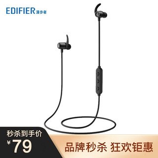 EDIFIER 漫步者 W280BT无线蓝牙运运动耳机 苹果安卓手机通用带麦耳塞 W280BT 黑色（尊享款）