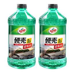 Turtle Wax 龟牌 龟牌（Turtle Wax）玻璃水0℃ 2L*2瓶装去油膜玻璃清洁剂去污剂清洗剂开盖即用 汽车用品G-4085DA