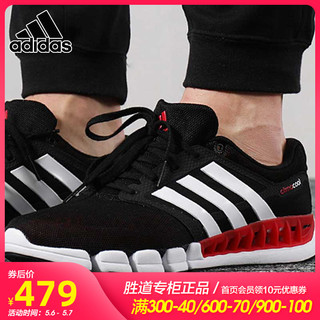 adidas 阿迪达斯 Adidas阿迪达斯男鞋女鞋网面透气轻便缓震运动鞋清风跑步鞋EF2665