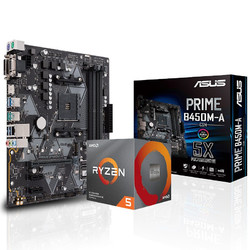 AMD R5/R7 3600 3700X 5600X 5800X搭华硕B450 主板CPU套装 华硕PRIME B450M-A R5 3500X套装