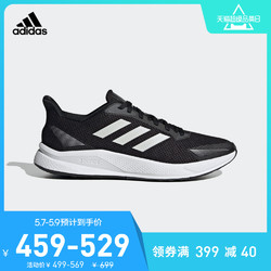 adidas 阿迪达斯 阿迪达斯官网 adidas X9000L1 M男子低帮跑步运动鞋EG4792 EH0000