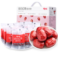 Be&Cheery 百草味 每日红枣 甜心灰枣 900g*2箱
