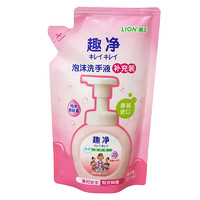 LION 狮王 儿童家用泡沫洗手液 补充装 200ml