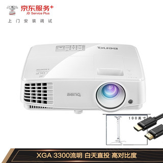 BenQ 明基 MX3291+ 投影仪