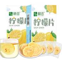 SUTIAN 酥田 酥田系列柠檬片80g冻干柠檬片水果茶