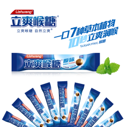 笑咪咪 清凉薄荷糖零食爽口含片立爽喉糖喉片糖果25gx10条装