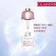 CLARINS 娇韵诗 娇韵诗光芒小瓷瓶牛奶水UV小白盾润粉色