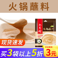 小羊倌 火锅蘸料 鲜香120g