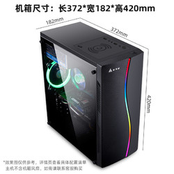 华硕主板十代i7/i5/i3 10700/GTX1660S游戏主机DIY台式电脑组装机