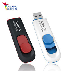 ADATA威刚正版U盘C008 16G 32G 64G高速USB2.0电脑车载闪存优盘