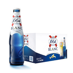 Kronenbourg 1664凯旋 1664白 啤酒330ml*24瓶 整箱装 情人节礼物（新老包装随机发货）