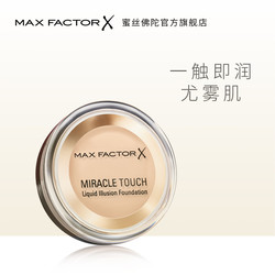 MAXFACTOR 蜜丝佛陀 蜜丝佛陀遮瑕粉底气垫霜持久控油保湿粉底液bb霜