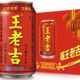 王老吉 凉茶 龙年大吉 定制罐 310ml*24罐整箱装(新老包装随机发货)