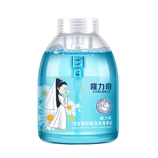 Longrich 隆力奇 洋甘菊抑菌泡沫洗手液 500ml*2+无按压泵500ml*2