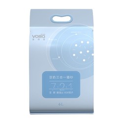 Weiliya 维利亚 维利亚2mm豆腐膨润土豆奶三合一混合猫砂6L