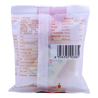 jiahua food 嘉华食品 经典玫瑰饼 原味 50g*6枚