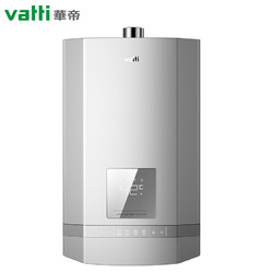 VATTI 华帝 华帝(vatti)16升燃气热水器i12057-16天然气热水器家用节能省气即开即热定制零冷水一键瀑布浴燃气/CO防泄漏