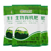 DEWODUOFEILIAO 德沃多肥料 生物有机肥 500g*3