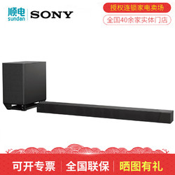 SONY 索尼 Sony/索尼 无线蓝牙回音壁HT-ST5000家庭影院电视音响