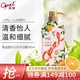 opal 澳宝 澳宝橙花白茶香水沐浴露500ml 氨基酸温和润养美肌低刺激补水保湿 果香网红香水留香持久沐浴液