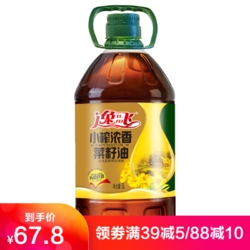 逸飞  小榨浓香菜籽油5L 食用油