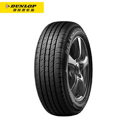 DUNLOP 邓禄普 邓禄普（Dunlop）轮胎/汽车轮胎 165/70R13 79T SP-T1 原配羚羊/五菱鸿途
