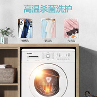 KONKA 康佳 XQG70-10D01W  滚筒洗衣机