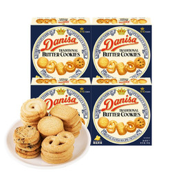 Danisa 皇冠丹麦曲奇 90g*4盒多口味分享组零食饼干儿童