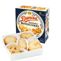 88VIP：皇冠丹麦曲奇 90g*4盒多口味分享组零食饼干儿童 1件装