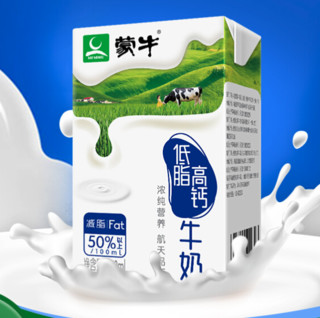 MENGNIU 蒙牛 低脂高钙牛奶 250ml*24盒 礼盒装