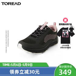 TOREAD 探路者 探路者跑鞋20秋冬新款休闲户外加厚轻量网布女式户外跑鞋透气高弹