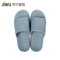 JIWU 苏宁极物 lt1 男士居家防滑拖鞋