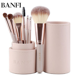 邦菲（BANFI）化妆刷套装