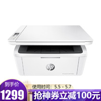 HP 惠普  LaserJet Pro MFP M28w 黑白激光一体机