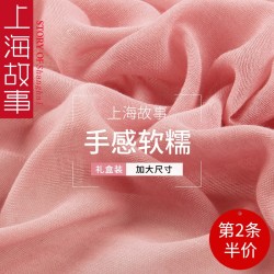 shanghai story 上海故事 上海故事纱巾2021新款仿春秋棉麻围巾粉色亚麻夏季丝巾女薄款披肩