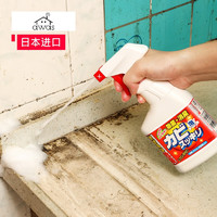 LISSA 日本进口墙体除霉剂浴室清洁剂玻璃清洁剂去除水垢皂垢除霉剂不锈钢强力去污多效瓷砖清洁剂 除霉剂400ML