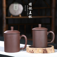 卡沐森 宜兴紫砂茶杯 400ml