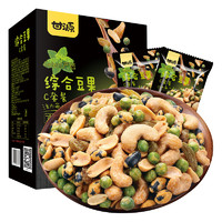 KAM YUEN 甘源 坚果炒货礼盒 综合豆果C套餐  100g*5袋/盒