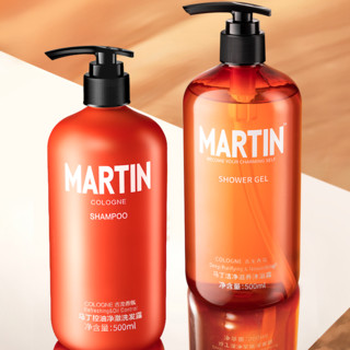 MARTIN 洁净滋养洗沐套装 (控油净澈洗发水500ml+滋养沐浴露500ml)