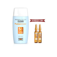 ISDIN 怡思丁 ISDIN怡思丁水感隔离防晒霜SPF50防水防汗送精华4ml