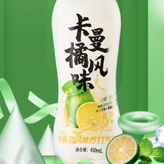 秋林·格瓦斯 气泡水 卡曼橘味 450ml*12瓶