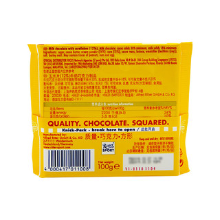 Ritter SPORT 瑞特斯波德 玉米片牛奶巧克力 100g