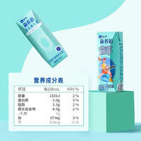 MENGNIU 蒙牛 新养道零乳糖低脂牛奶 250ml*15  适合乳糖不耐 年货礼盒