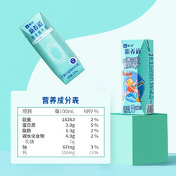 MENGNIU 蒙牛 新养道零乳糖低脂牛奶 250ml*15  适合乳糖不耐 中秋送礼