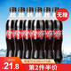 Coca-Cola 可口可乐 零度可口可乐汽水500ml*6瓶 整箱装无糖零卡可乐汽水 碳酸饮料夏季饮品