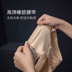 芬斯狄娜 莫代尔无痕内裤女性感蕾丝低腰舒适薄款大码三角裤