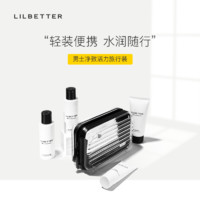 LILBETTER 男士专用温和护肤礼盒