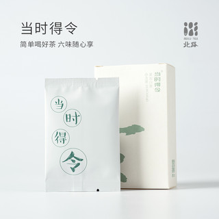 北路 福鼎白茶白牡丹寿眉老白茶北路白茶饼干茶当时得令6片24g